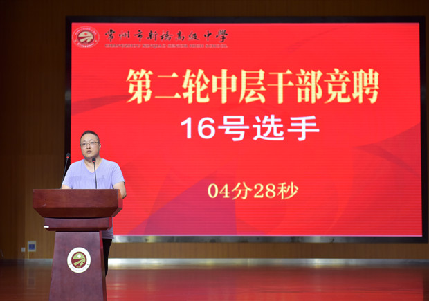 陈建.jpg