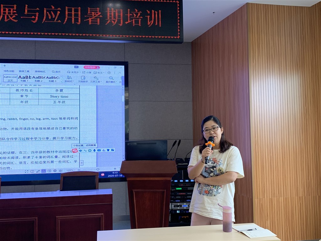 李霞.jpg