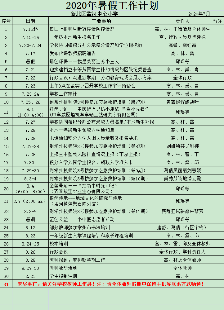4J9BOAE%PG$9M8HDRV8%2G4.png