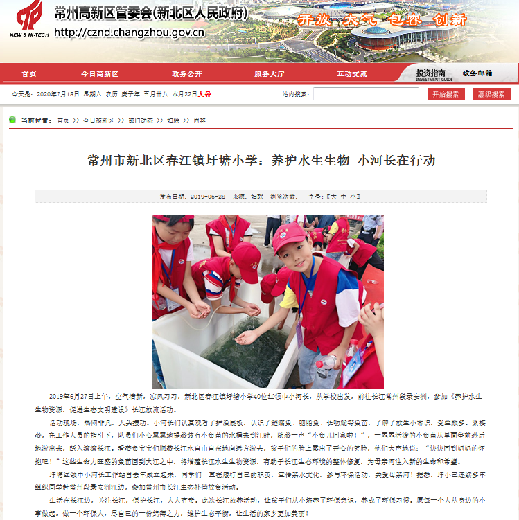 QQ截图20200718213632.png