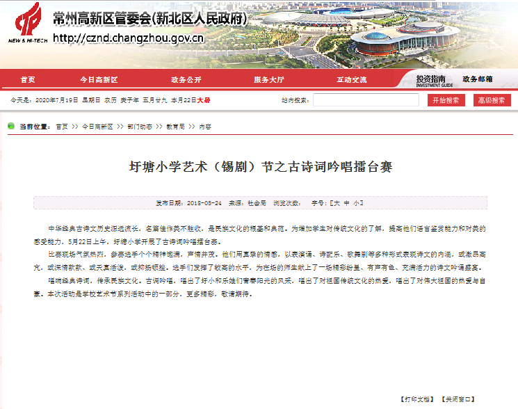 QQ截图20200719144745.png