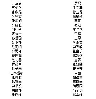微信截图_20200720131349.png