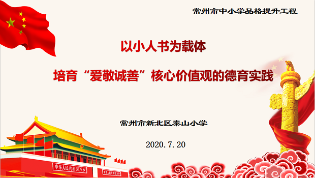 QQ截图20200720131448.png