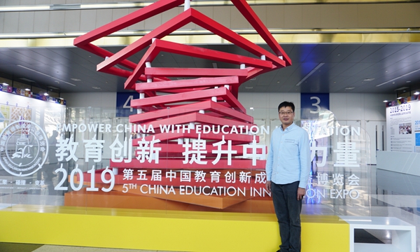 微信图片_20191119213235.jpg