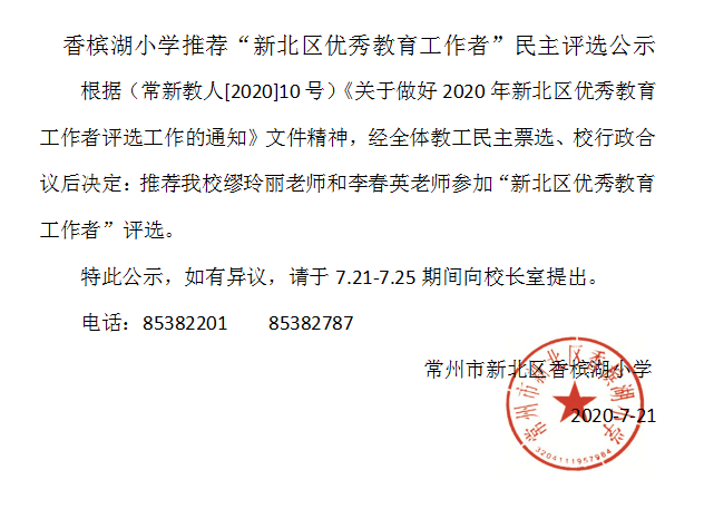 QQ图片20200721105131.png