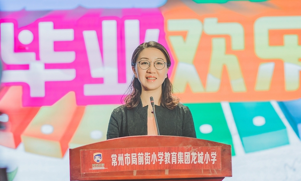 李娜副校长发言.jpg