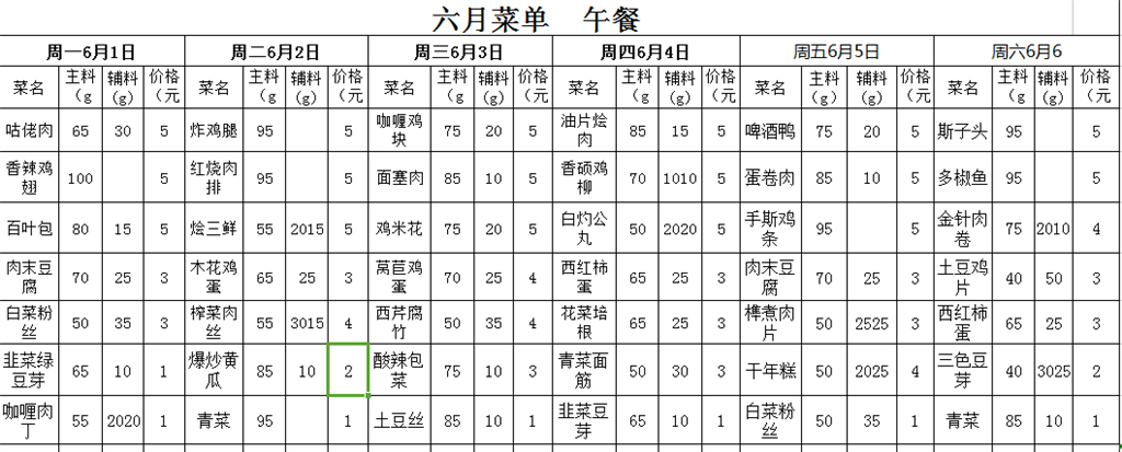 WP6OOOKU97(O]XVT83C`O2A.png