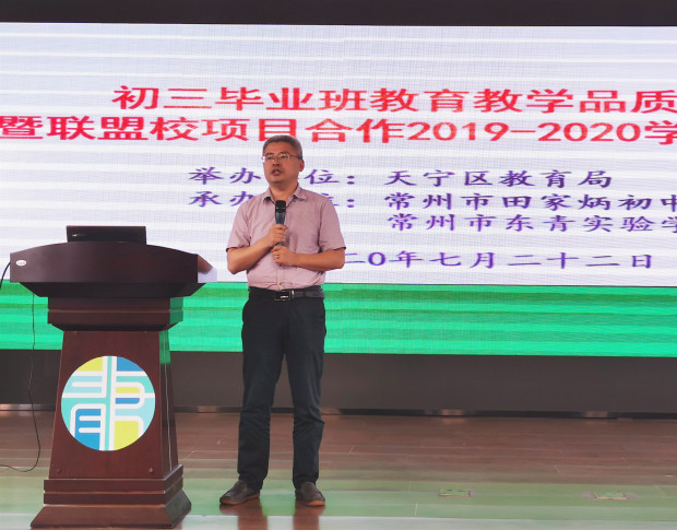李军讲话.jpg