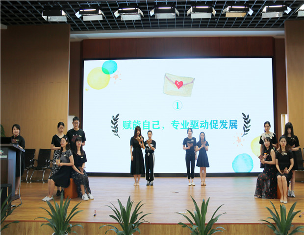 2020.7.13 龙幼教师成长之二十八：采撷能量，赋能成长2.jpg