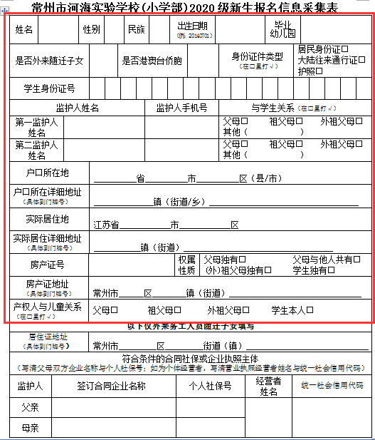 QQ图片20200724133414.png