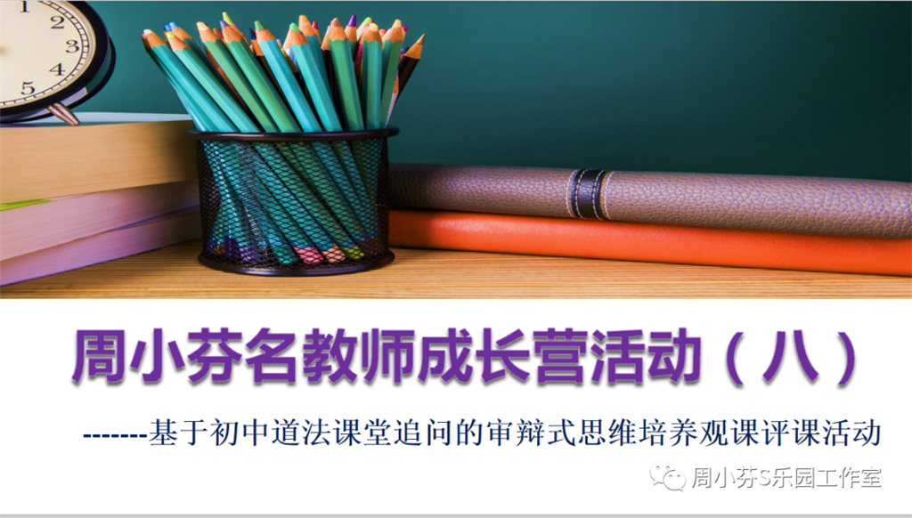 IMG_9036.PNG
