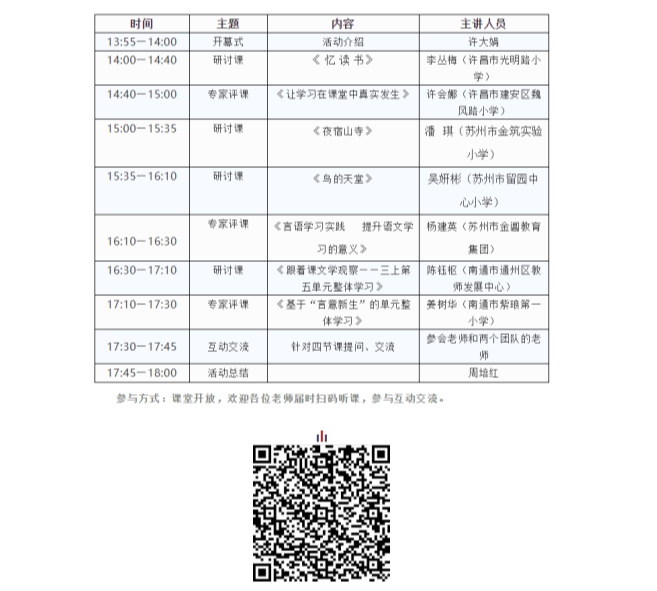 工作通知.png