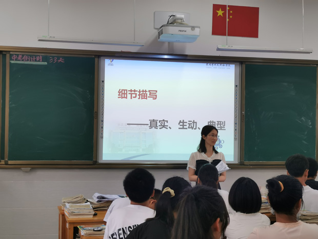 徐姗上课8.jpg