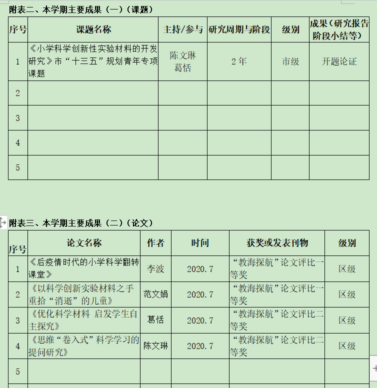 微信图片_20200727155020.png