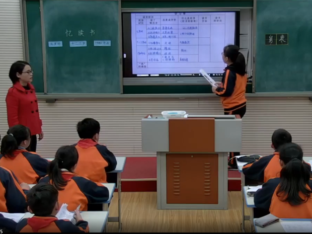 忆读书.png
