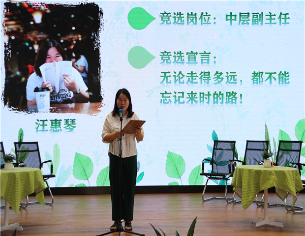 2020.7.31 龙幼教师成长之三十一：栉风沐雨守初心，不负韶华逐梦行2.jpg