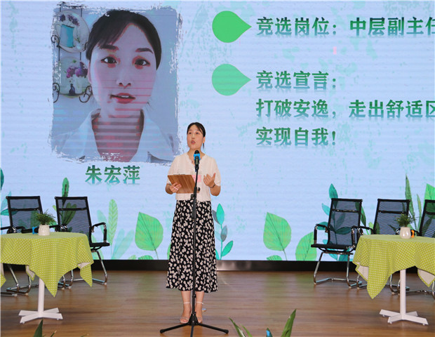 2020.7.31 龙幼教师成长之三十一：栉风沐雨守初心，不负韶华逐梦行3.jpg