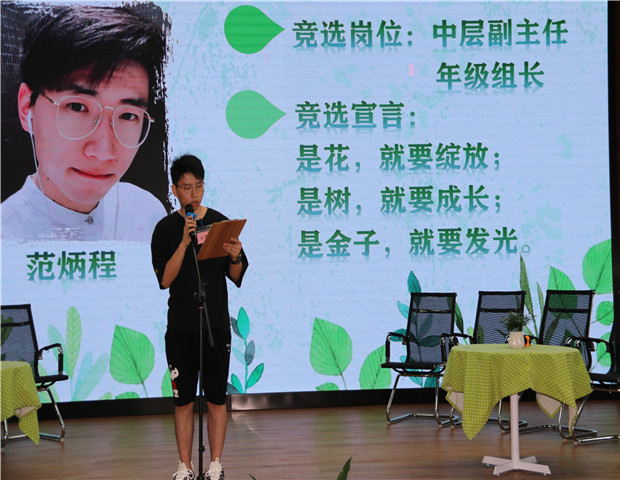 2020.7.31 龙幼教师成长之三十一：栉风沐雨守初心，不负韶华逐梦行5.jpg