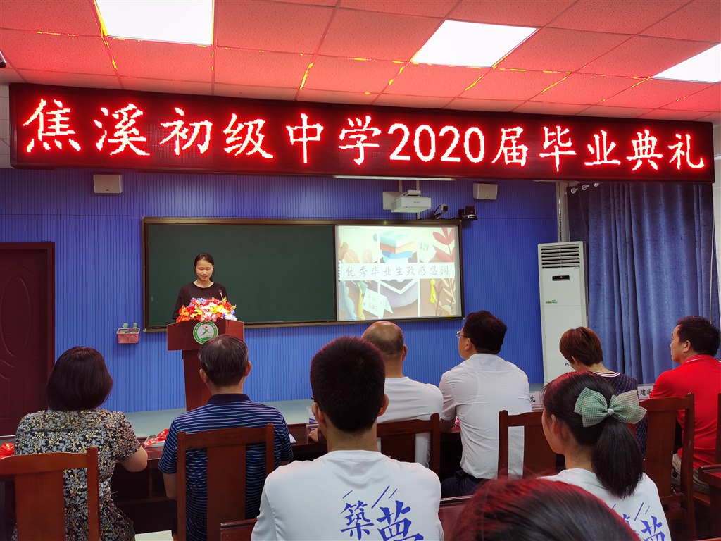 QQ图片20200805153645.jpg