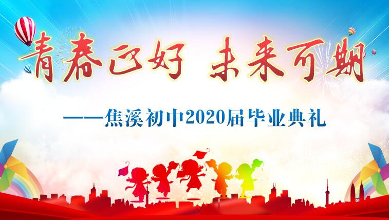QQ图片20200805163848.jpg