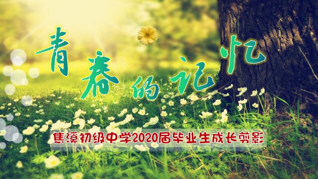 QQ图片20200805183219.jpg