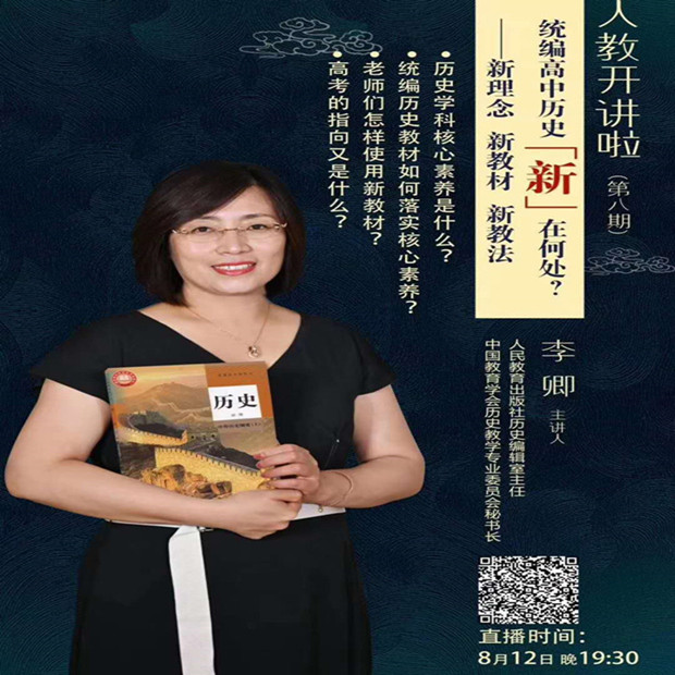 QQ图片20200812123436_副本_副本.jpg