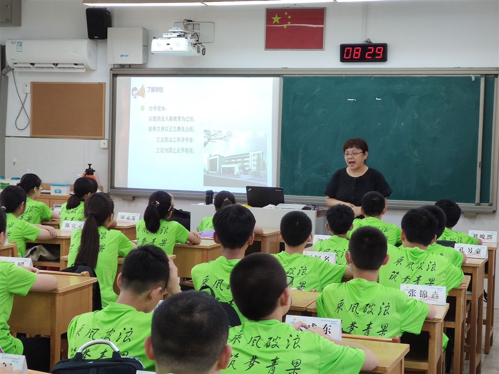 学习校史.jpg