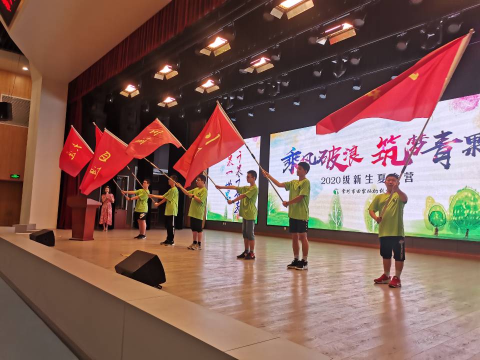 授旗.jpg