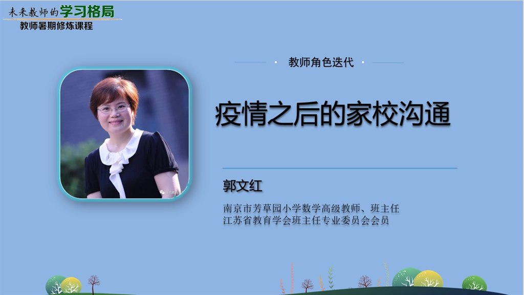 微信图片_20200820151456.jpg