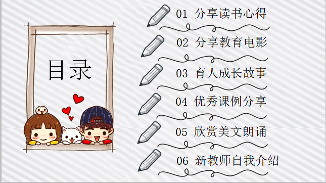 图片11.png