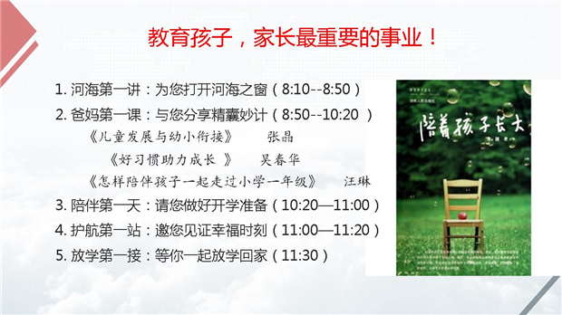 主题  提纲.jpg