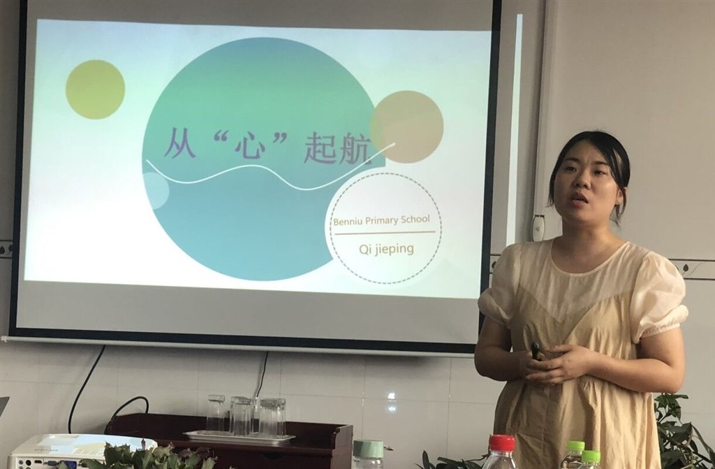 祁洁萍新.jpg