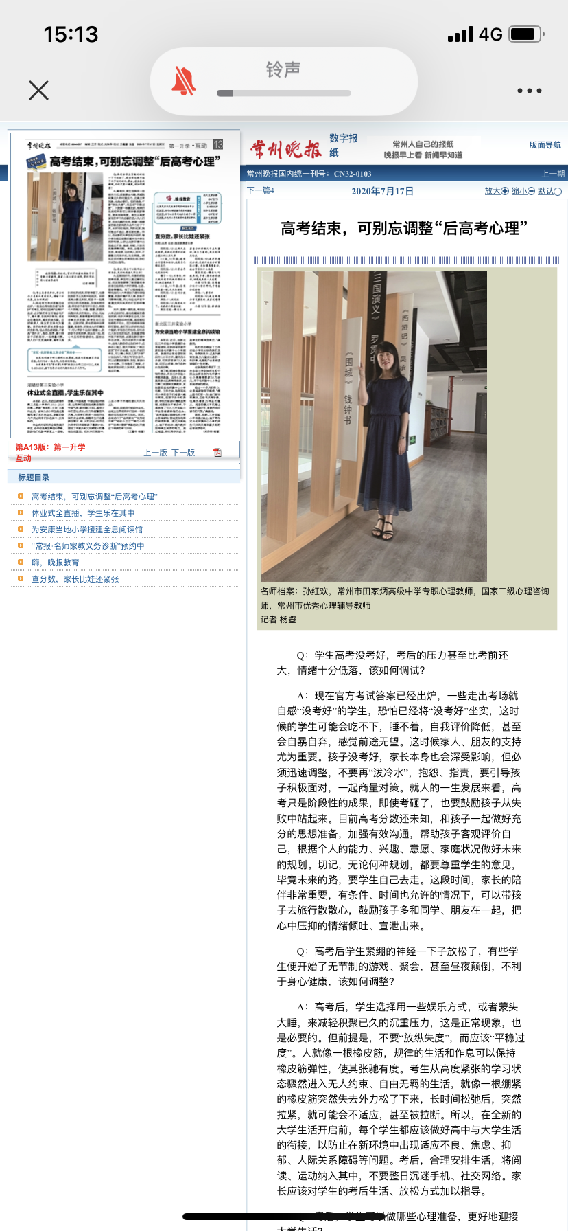 E21F0247-CDAE-495C-B6C3-B78F585E4620.png