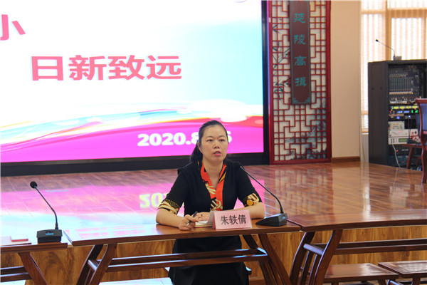 洛小新教师培训会议 (1).jpg