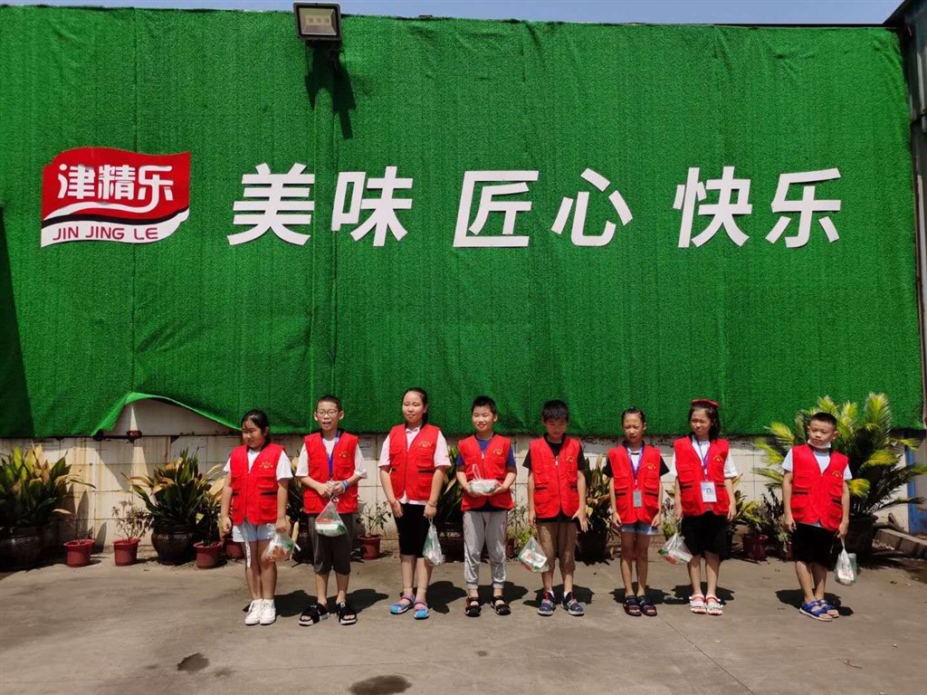 微信图片_20200827225738.jpg