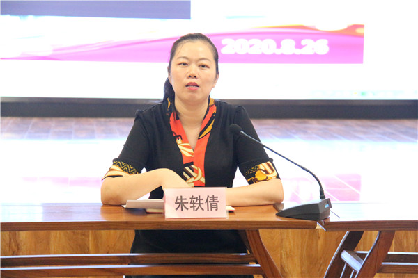 洛小新教师培训会议 (2).jpg