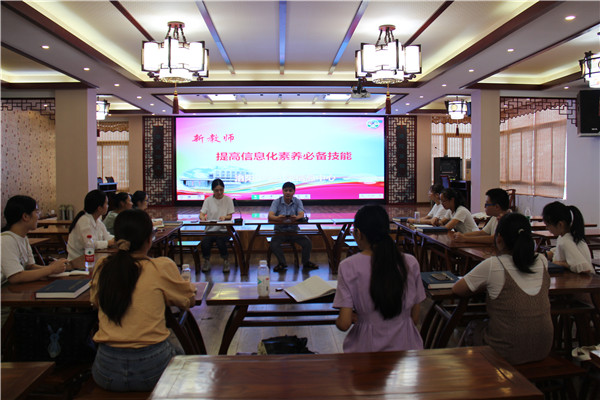 洛小新教师培训会议 (23).jpg