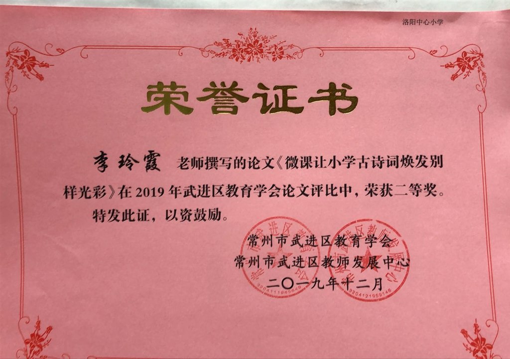 微课古诗词.jpg