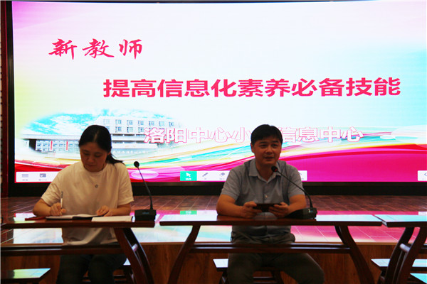 洛小新教师培训会议 (26).jpg