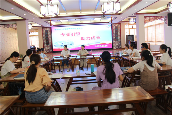 洛小新教师培训会议 (3).jpg