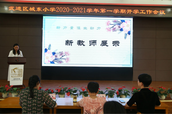 新教师展示meitu_1.jpg