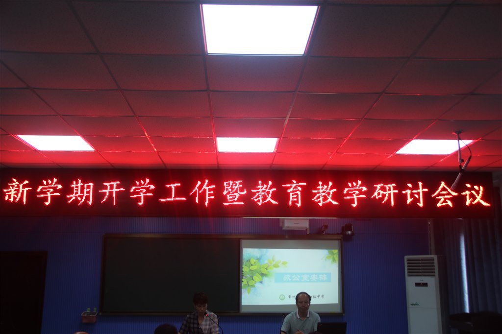 IMG_6005_看图王.jpg