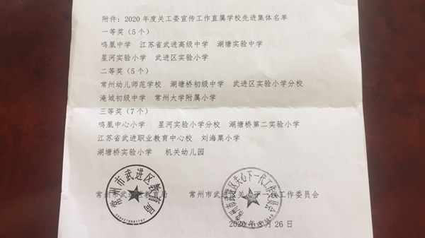 微信图片_20200828090206.jpg