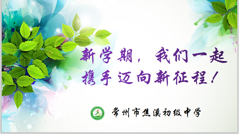 QQ图片20200828205721.png