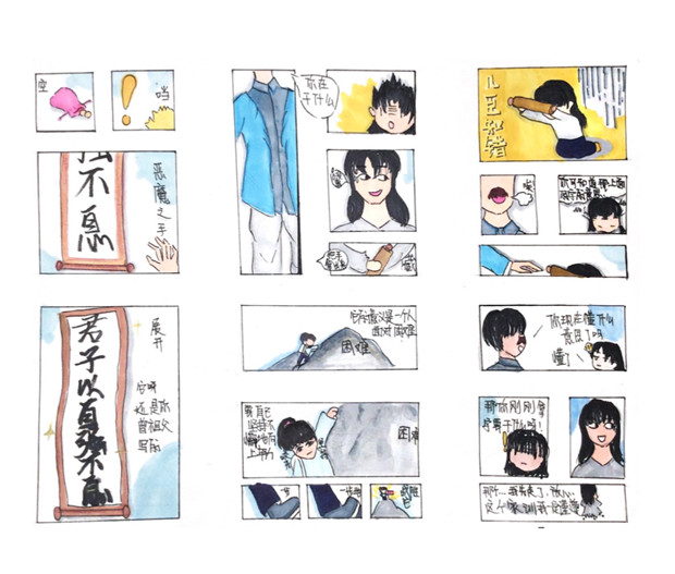翟(三)沈小可.JPG