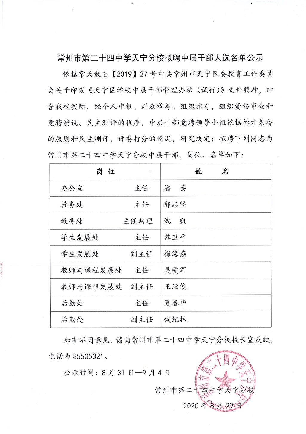 Page0001.jpg