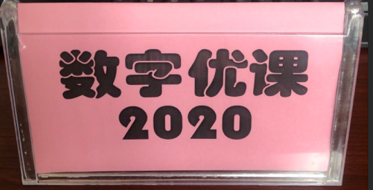 QQ图片20200830162442.png QQ图片20200830162442.png
