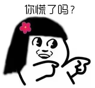 慌.jpg