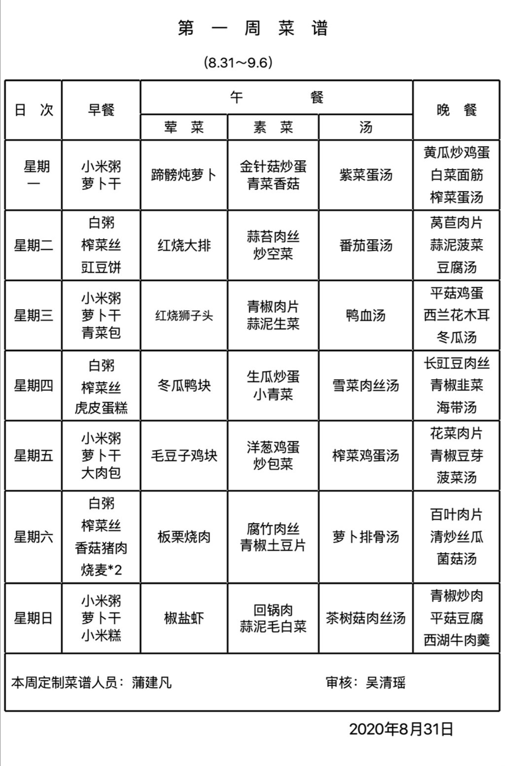 Screenshot_20200831_134659.jpg