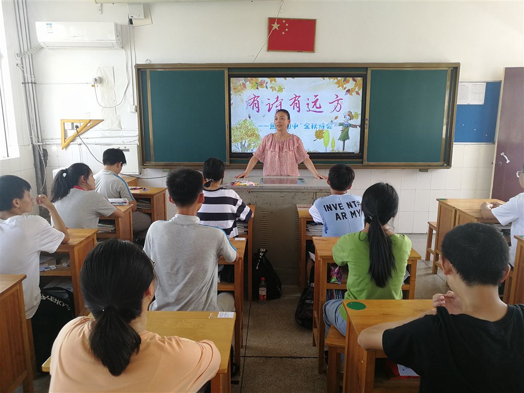 诗会4.jpg